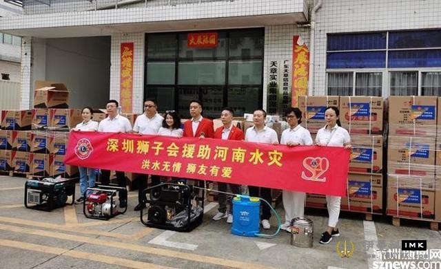 The fourth batch of relief materials donated by The Lions Club of Shenzhen to Henan was delivered news picture1Zhang